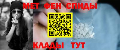 ALPHA-PVP Ярцево