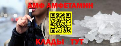 ALPHA-PVP Ярцево