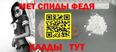 ALPHA-PVP Ярцево
