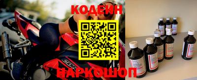 шишки Янаул