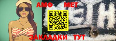 герыч Апшеронск