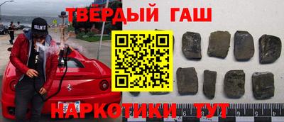 герыч Апшеронск