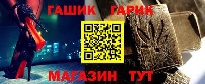 шишки Янаул