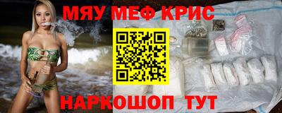 герыч Апшеронск