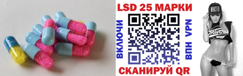 ЛСД экстази кислота  Ахтубинск 