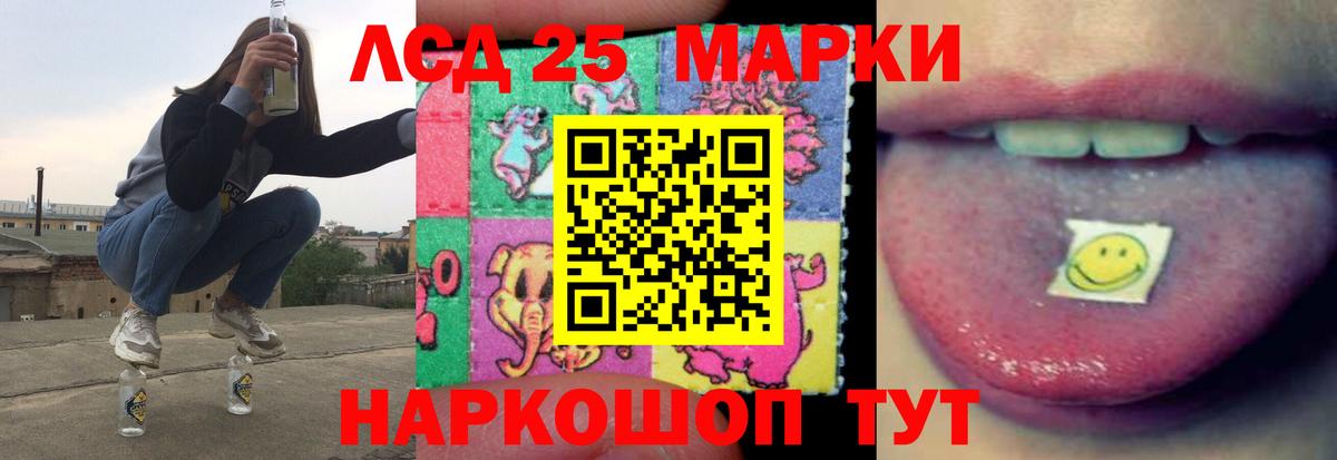 LSD-25 экстази кислота  Ахтубинск  Лсд 25 экстази кислота 