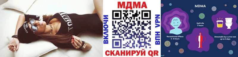 MDMA молли  МЕГА как зайти  Ахтубинск 