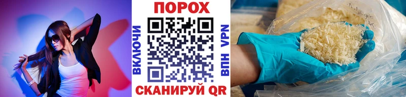 цена   Ахтубинск  МЕТАМФЕТАМИН витя 