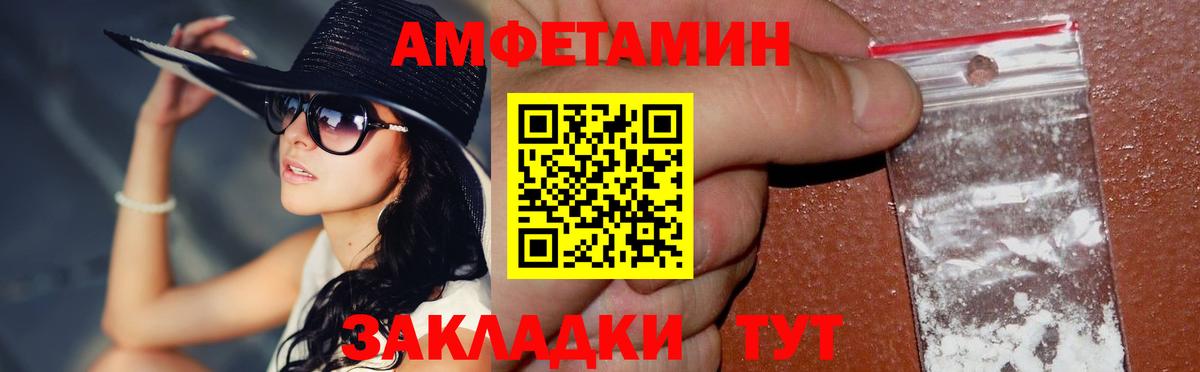 Метамфетамин Декстрометамфетамин 99.9%  Вход с VPN  Метамфетамин Декстрометамфетамин 99.9%  Ахтубинск 