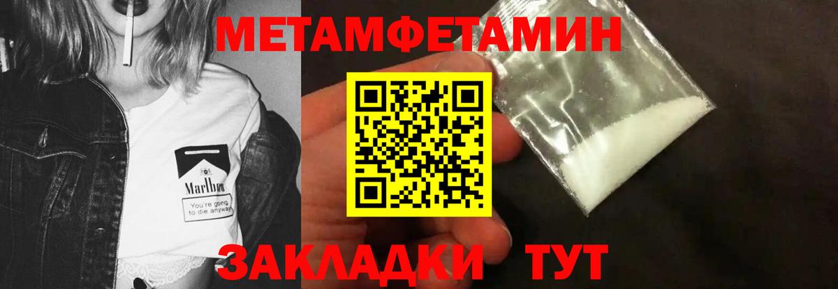 МЕФ кристаллы  NBOMe  Вход с VPN  Канабис  Мефедрон  Гашиш  Ахтубинск  Cocaine  ГАШИШ 