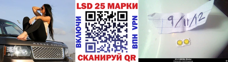 Марки N-bome 1,5мг  Ахтубинск 