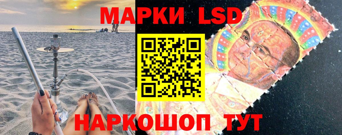 Марки 25I-NBOMe 1,8мг  Вход с VPN  Ахтубинск  Марки 25I-NBOMe 1,8мг 