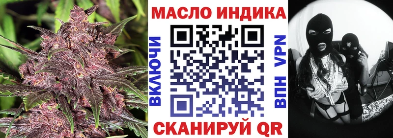 где купить наркоту  Ахтубинск  мориарти Telegram  Дистиллят ТГК Wax 