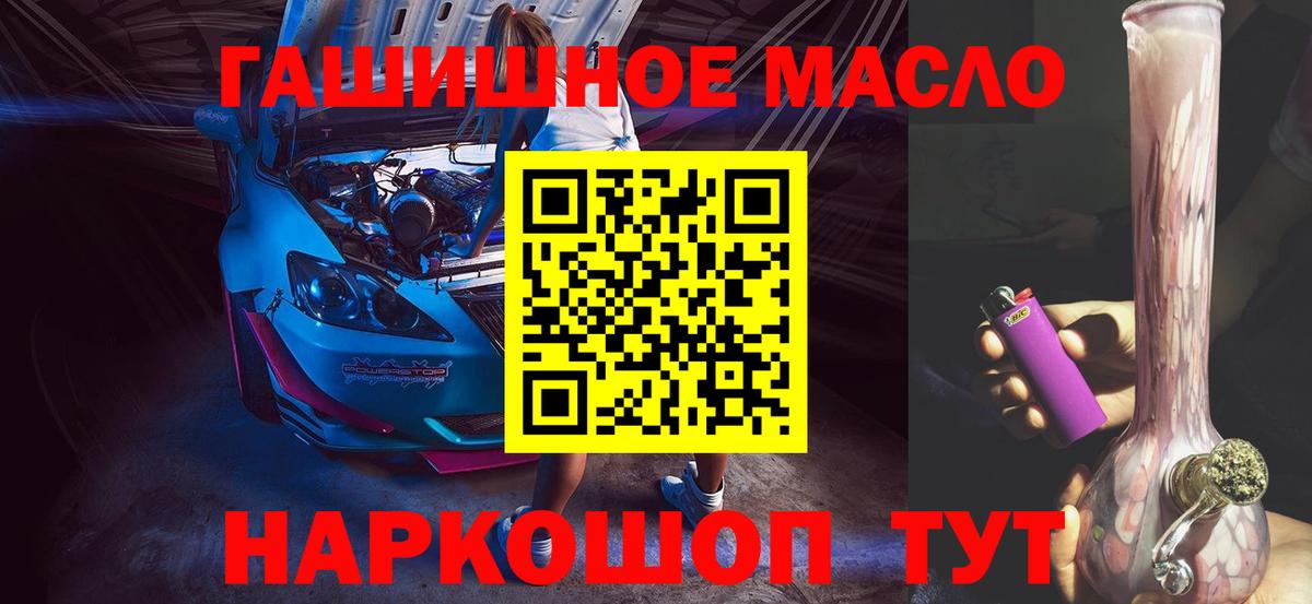 ТГК вейп с тгк  Вход с VPN  Ахтубинск 