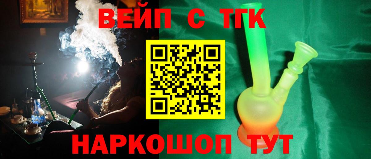 Дистиллят ТГК Wax Ахтубинск