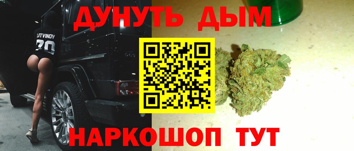 Шишки марихуана индика  Марихуана Amnesia  Ахтубинск  Бошки Шишки White Widow  Канабис VHQ 